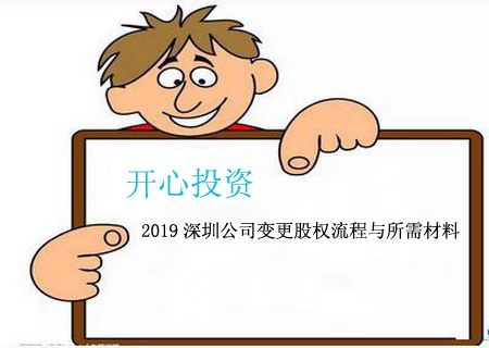 深圳代理記賬公司業(yè)務(wù)范圍有哪些？