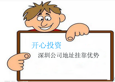 深圳代理記賬：代理記賬價格為什么差異這么大？