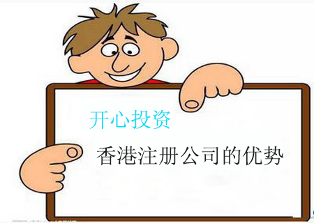 注冊公司必須交社保嗎？