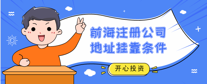 深圳龍崗區(qū)科技公司注冊，創(chuàng)業(yè)者該如何選擇專業(yè)的代辦機