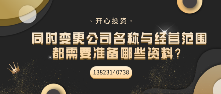 如何在網(wǎng)上注冊公司？