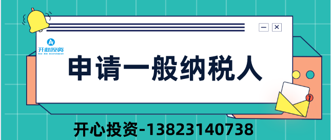 公司注銷后被審計(jì)！稅務(wù)局:構(gòu)成偷稅、罰款！附上2022年注銷新流程！