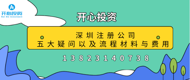 紅色發(fā)票是怎么回事？如何操作？