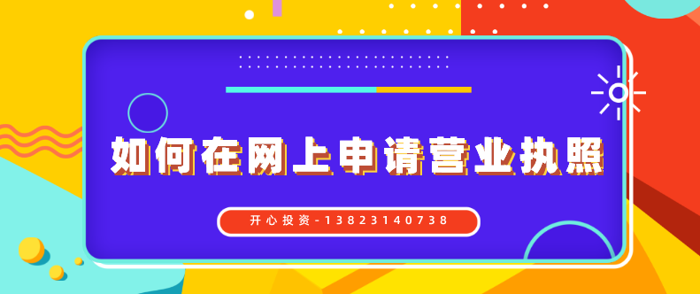 年報兩年沒有及時申報會有什么后果？