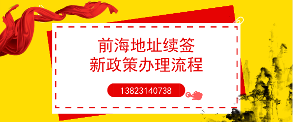 這十個涉稅風險點提示，你，知道多少？