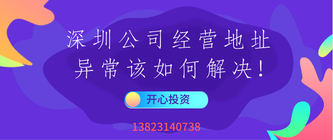 什么是企業(yè)黑名單？被列入黑名單有什么嚴(yán)重后果？-開(kāi)心