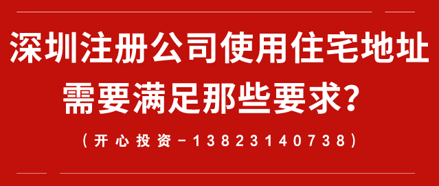 有限責(zé)任公司注冊(cè)流程是怎樣的？
