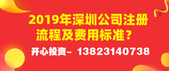 樟木頭鎮(zhèn)注冊(cè)公司中都會(huì)遇到哪些問題？怎么解決注冊(cè)公司中