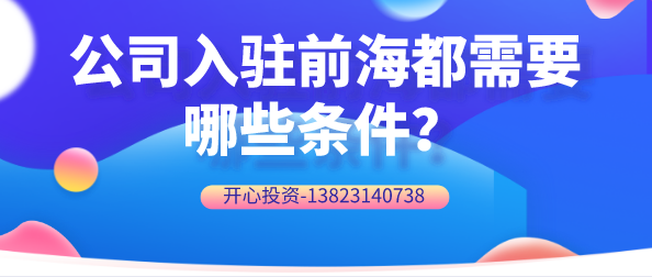 出租住房和非住房都需要繳哪些稅費(fèi)？