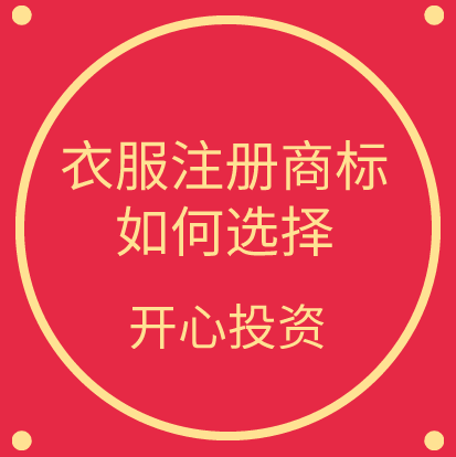 深圳注冊公司股權轉讓有什么限制、變更流程及其所需的材