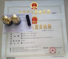 開心財(cái)稅：工商注冊(cè)代理記賬的工作內(nèi)容包含哪些方面？「
