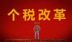 深圳代理記賬選擇的原因是什么？深圳代理記賬選擇的原因
