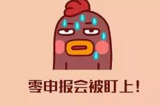 商標(biāo)的保護(hù)有必要嗎？來看看“王者榮耀”和”敬漢卿“的