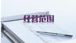 深圳代辦公司注冊有何服務(wù)優(yōu)勢？