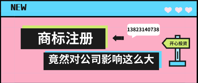 如何注冊(cè)人力資源公司？