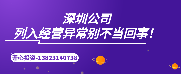 深圳代理記賬：專(zhuān)業(yè)代賬機(jī)構(gòu)服務(wù)流程如何？