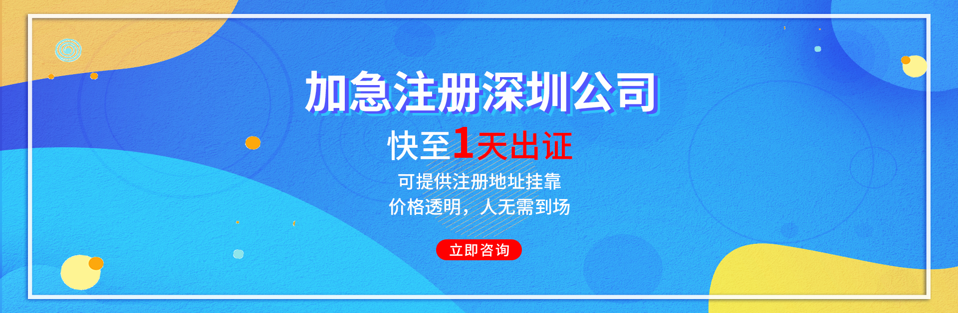 會(huì)計(jì)代賬合同，代賬合同要注意什么