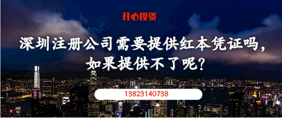 創(chuàng)業(yè)開公司注冊(cè)難？專業(yè)工商注冊(cè)代理提供便捷注冊(cè)服務(wù)！