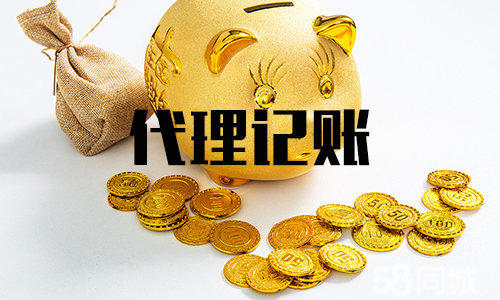 深圳注冊公司對法人有什么要求？-一帆代辦注冊注冊公司