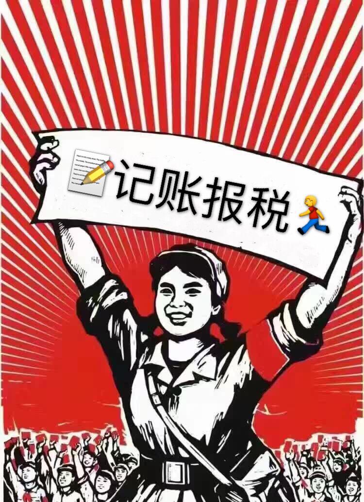 初創(chuàng)企業(yè)就不用稅務(wù)籌劃了嗎？這可不一定！