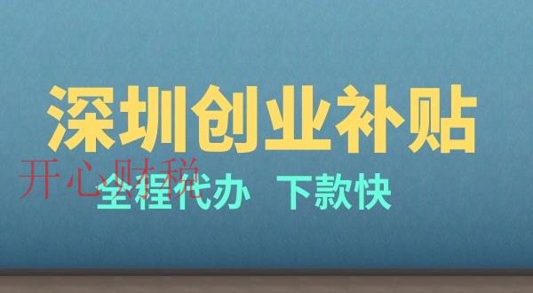 企業(yè)開展稅收籌劃，需了解哪些具體事項？
