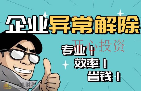 光明注冊(cè)公司成立集團(tuán)與公司的的區(qū)別，光明注冊(cè)公司集