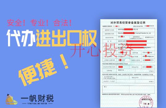 商標注冊的幾個問題？費用是多少？
