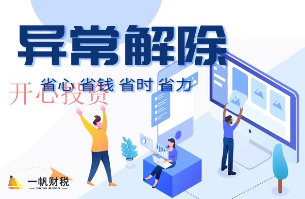 商標(biāo)注冊(cè)的防范措施？申請(qǐng)材料是什么？