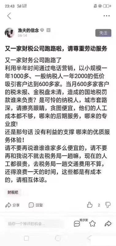 在哪里可以拿到營業(yè)執(zhí)照？如何快速注冊(cè)深圳公司