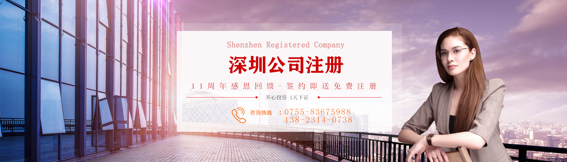 企業(yè)如何增加注冊資本？公司注冊資本變更有哪些程序？