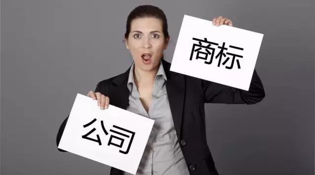 如何注冊(cè)深圳公司？深圳營(yíng)業(yè)執(zhí)照在哪里辦理？