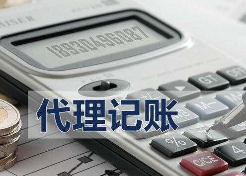 會(huì)計(jì)代賬怎么找活，代賬會(huì)計(jì)在哪找活