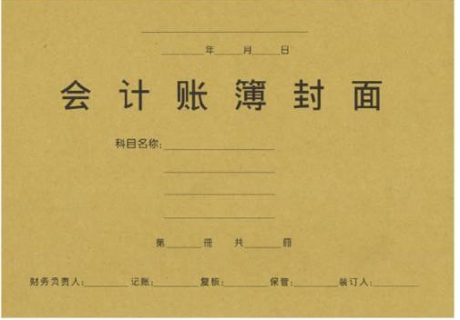 深圳代理記賬服務(wù)內(nèi)容有哪些？深圳代理記賬服務(wù)內(nèi)容是怎
