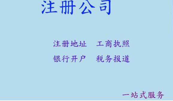 2022年深圳注冊(cè)公司經(jīng)營(yíng)范圍怎么寫？