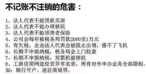 委托代理記賬的財務(wù)公司做了錯賬，責(zé)任由誰承擔(dān)呢？