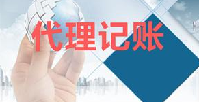 自然人代開發(fā)票怎么作廢？