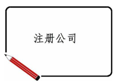 你知道代理記賬一個(gè)月多少錢嗎？