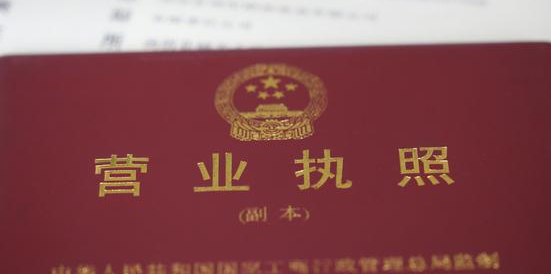 注冊(cè)個(gè)體戶注冊(cè)資本如何填寫(xiě)？