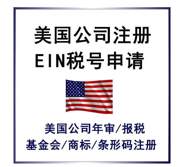 美國公司年審和報稅是什么？美國公司年審和報稅有什么區(qū)別？